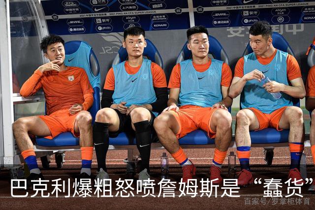 巴克利爆粗怒喷詹姆斯是“蠢货”：你毁了我的周五高尔夫，就为加盟76人？